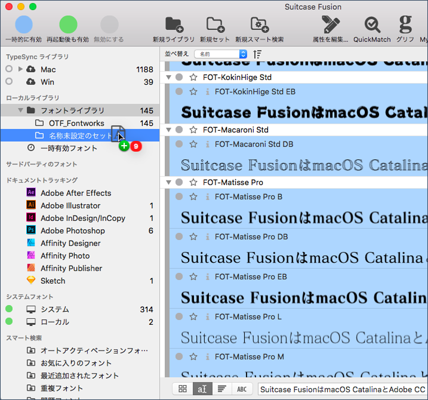 extensis suitcase fusion 5 font cache windows