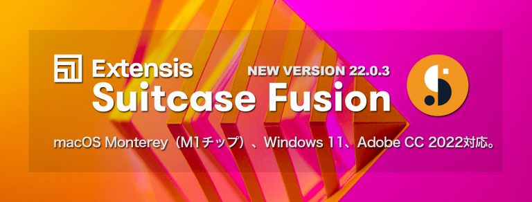 suitcase fusion 3 yosemite