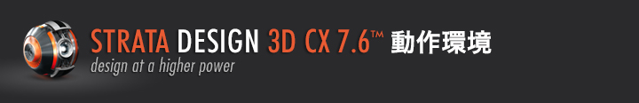 strata design 3d cx 7.5 win dvd download